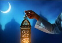 Hoy comienza la fiesta del Ramadán -Ramadan Mubarak