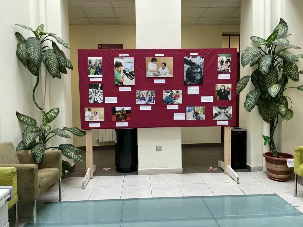 Exposición