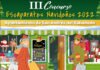 concurso